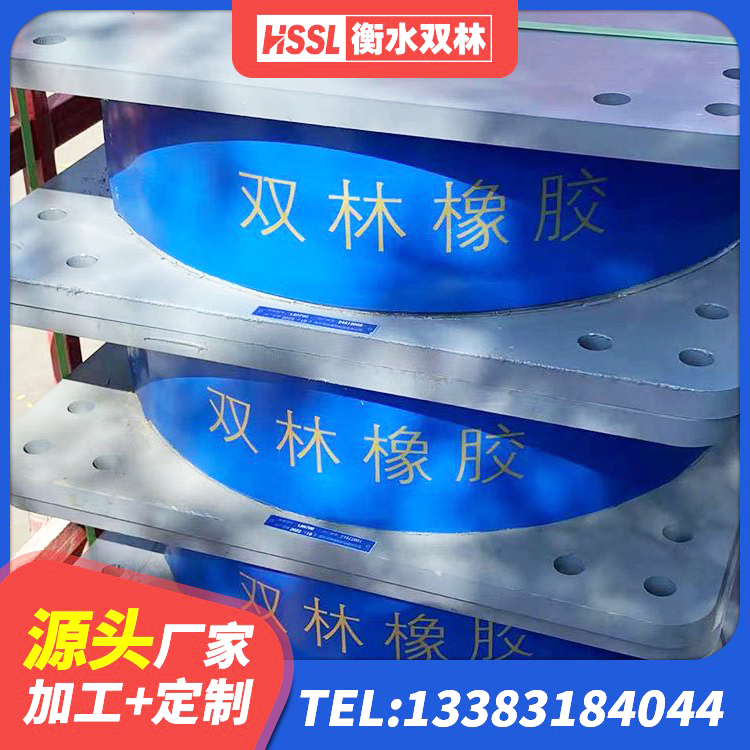 双江县LNR800支座生产厂家 双江县LNR800天然橡胶隔震支座厂家电话 双江县高阻尼抗震支座生产厂家 双江县建筑隔震支座LNR600源头工厂