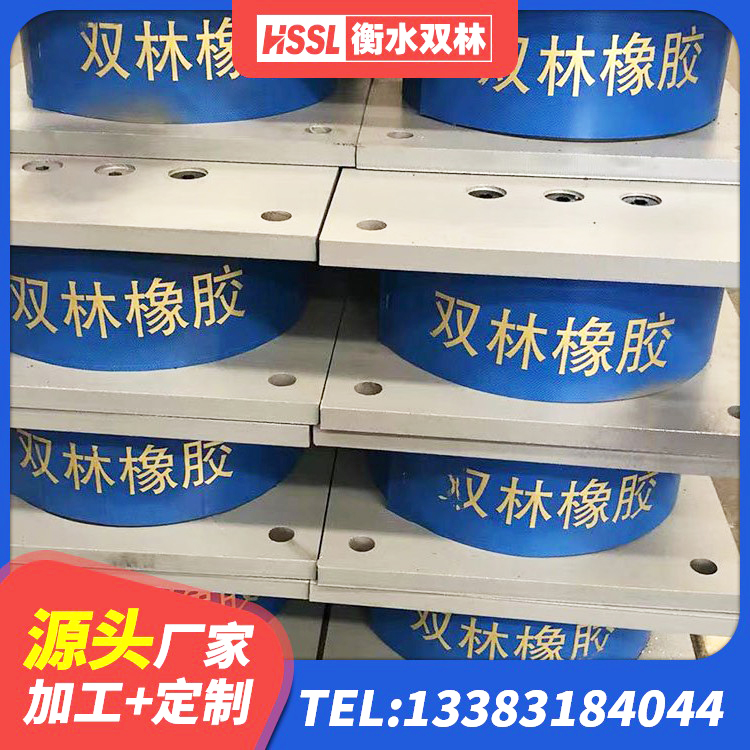 普安县建筑橡胶抗震支座什么价格 普安县建筑防震橡胶隔震支座生产厂家 普安县水平力分散力型橡胶隔震支座LNR 普安县二型隔震支座多少钱 - 第6张