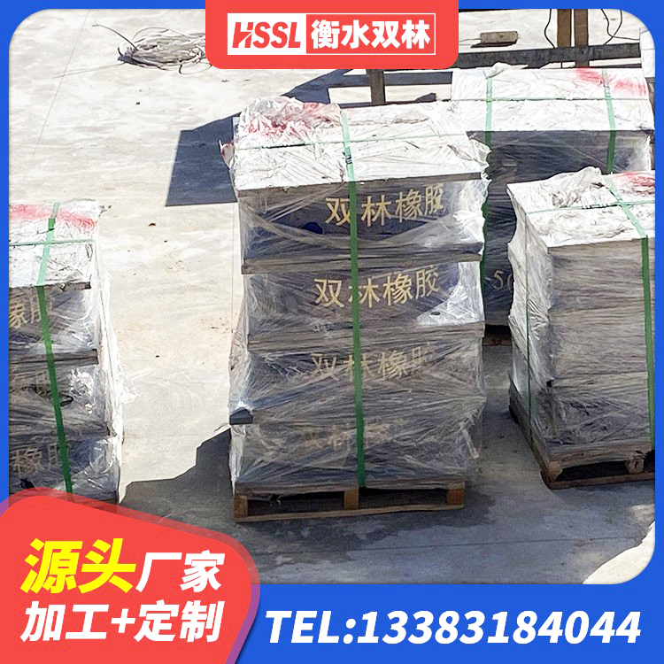 普安县LRB建筑隔震支座价格 普安县LNR400天然橡胶隔震支座什么价格 普安县预制楼梯橡胶隔震支座源头工厂 普安县隔震支座供应商生产厂家 - 第3张
