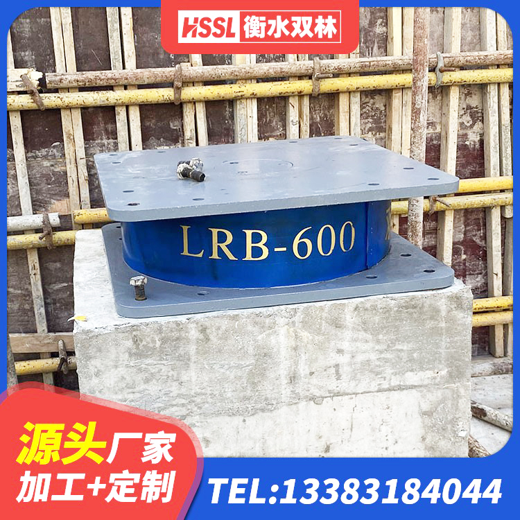 普安县LRB1300铅芯隔震支座生产厂家 普安县建筑矩形高阻尼橡胶隔震支座生产厂家 普安县LNR500隔震支座生产厂家 普安县HDR800高阻尼橡胶隔震支座源头工厂 - 第3张