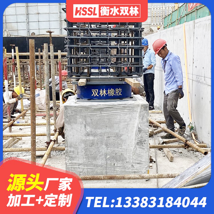 普安县LRB1300铅芯隔震支座生产厂家 普安县建筑矩形高阻尼橡胶隔震支座生产厂家 普安县LNR500隔震支座生产厂家 普安县HDR800高阻尼橡胶隔震支座源头工厂 - 第2张