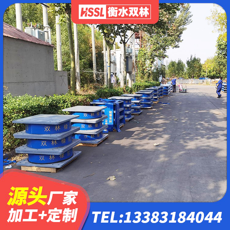 普安县HDR1100高阻尼隔震支座 普安县隔震支座LRB1000厂家 普安县建筑用橡胶支座厂家电话 普安县LNR天然橡胶隔震支座多少钱 - 第1张