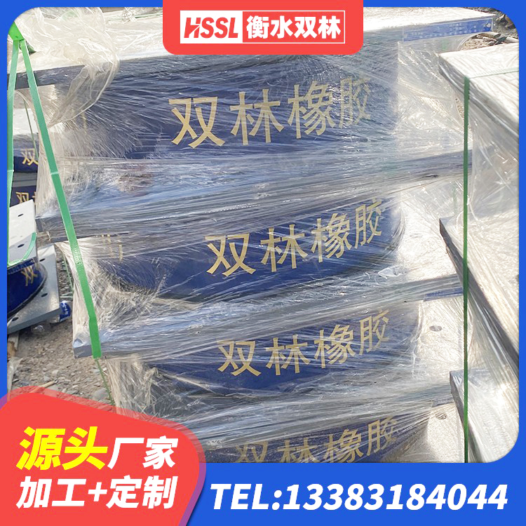 普安县LRB建筑隔震支座价格 普安县LNR400天然橡胶隔震支座什么价格 普安县预制楼梯橡胶隔震支座源头工厂 普安县隔震支座供应商生产厂家 - 第2张