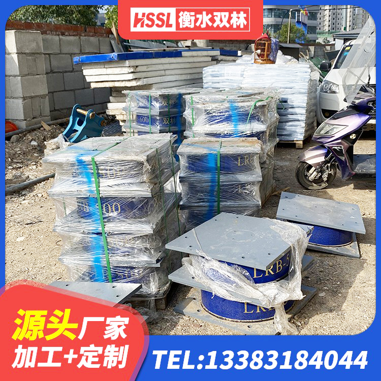 普安县建筑LNR600的隔震支座 普安县建筑天然胶橡胶隔震支座 普安县天然橡胶隔震支座LNR900源头工厂 普安县隔震支座LRB600厂家 - 第5张